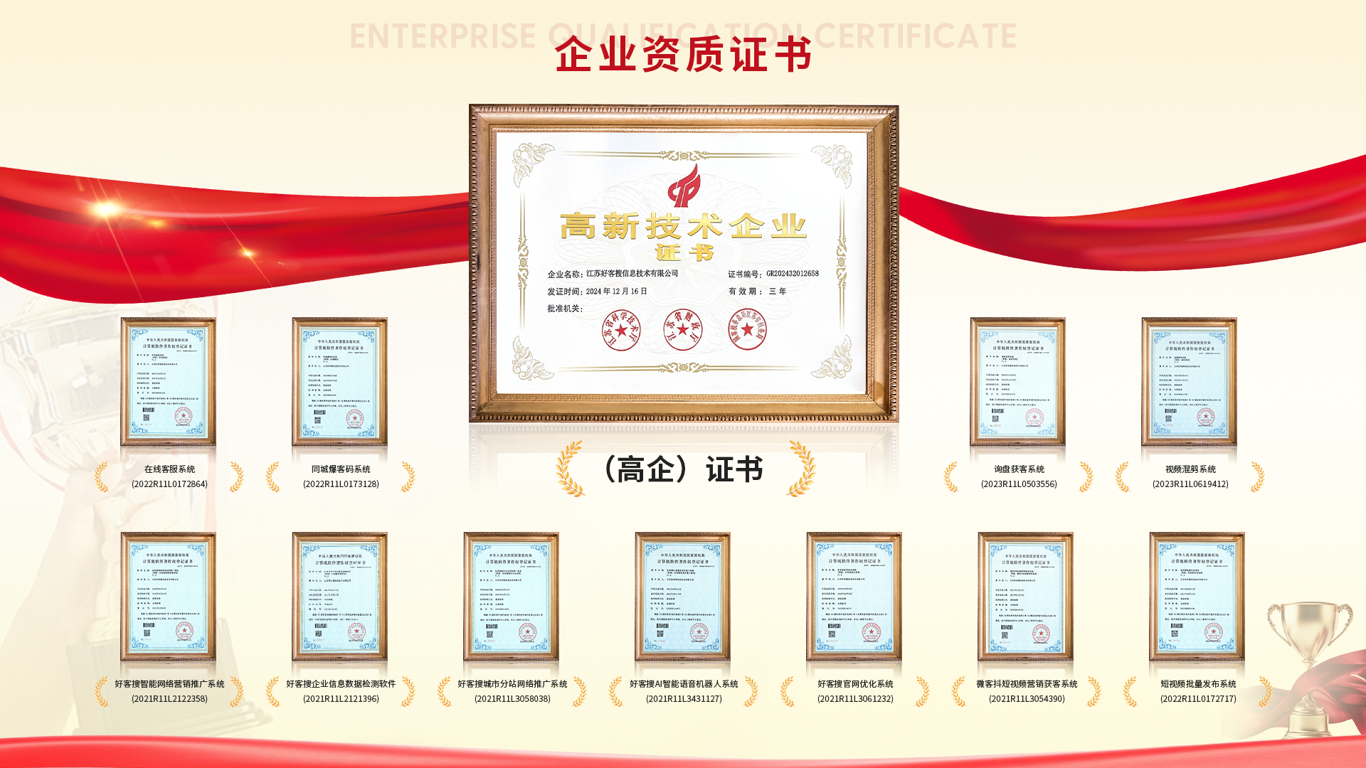 梨树网站排名收录的几条秘密，很少有人知道
