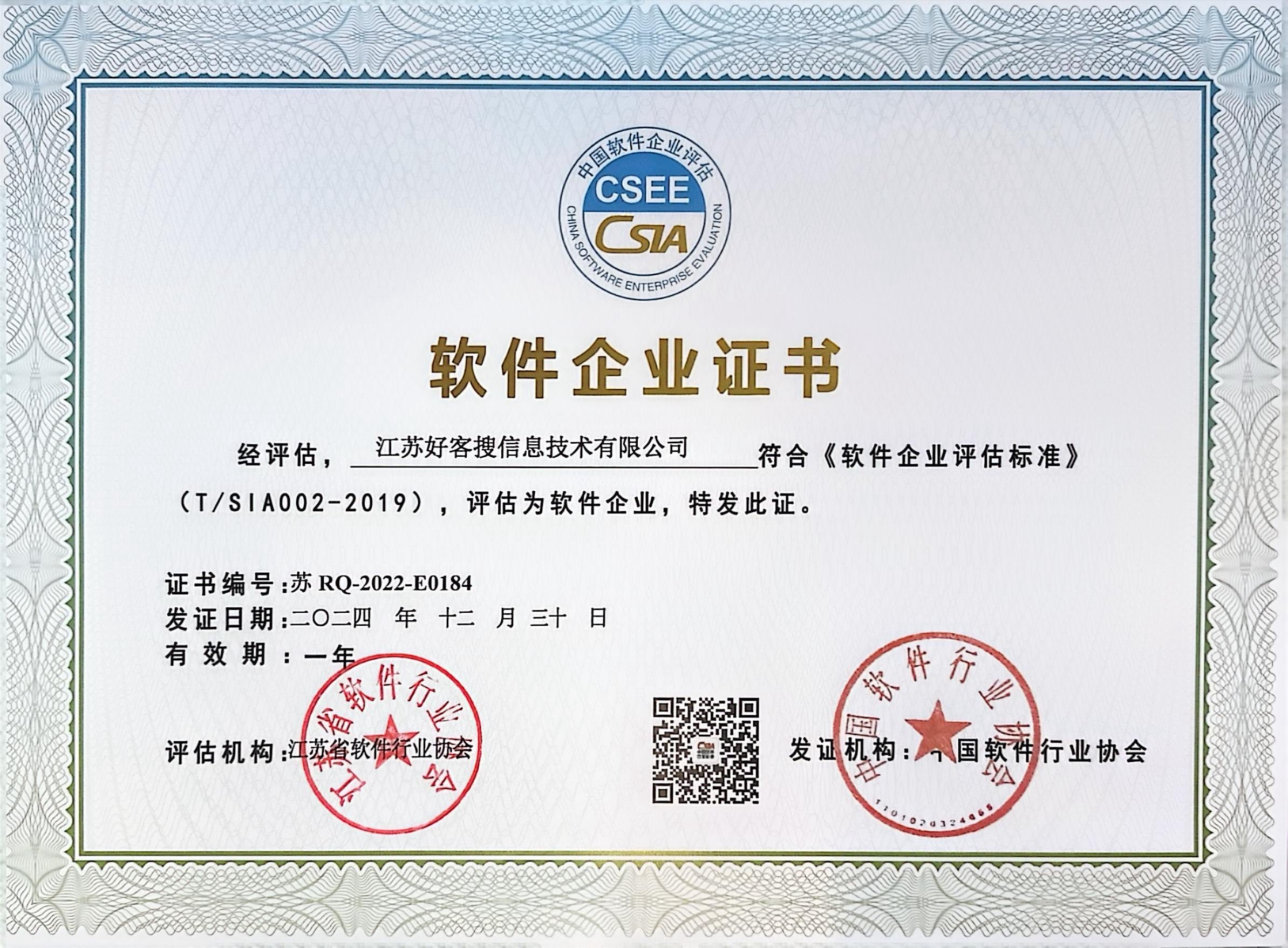 梨树关键词排名怎么做?
